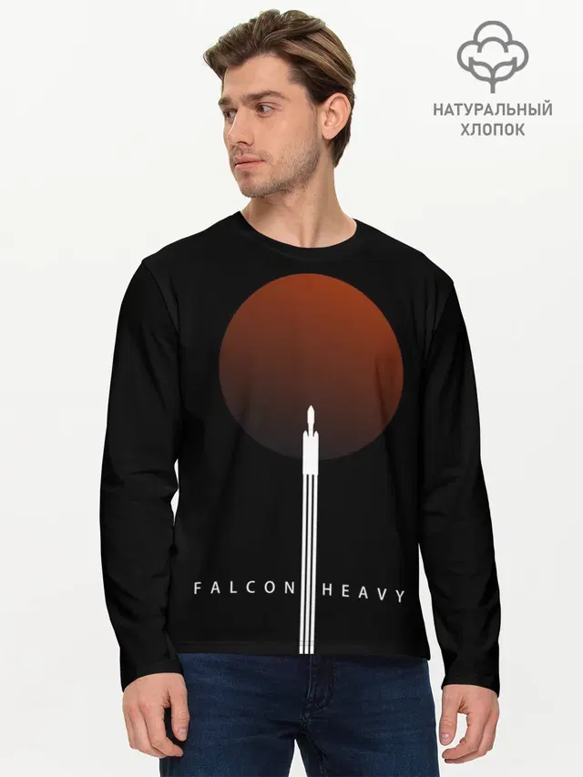 Falcon Heavy