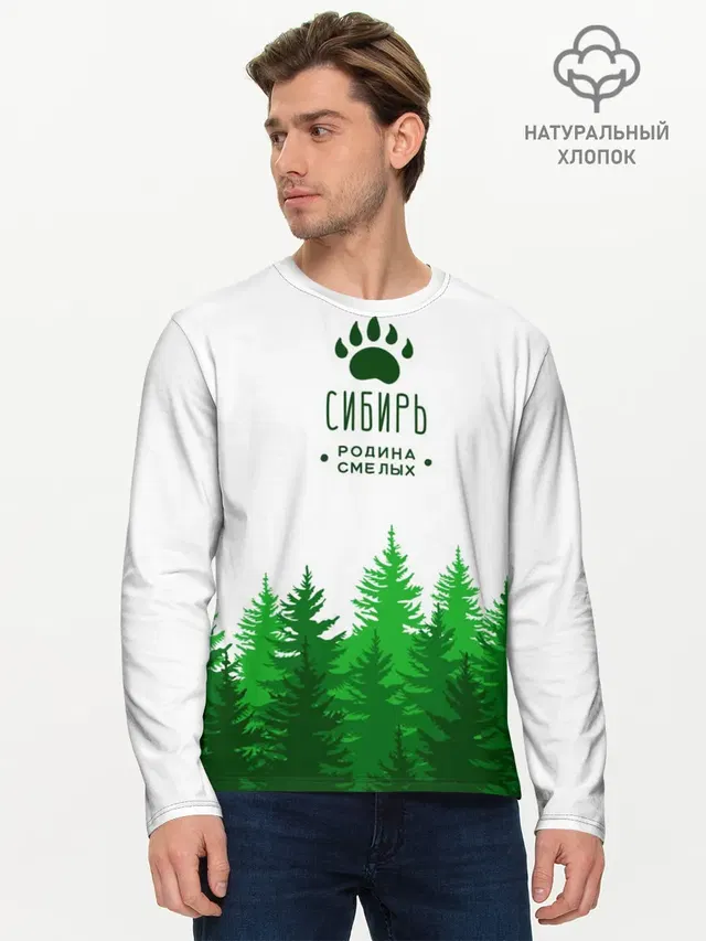 сибирь