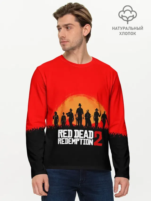 Мужской лонгслив базовый