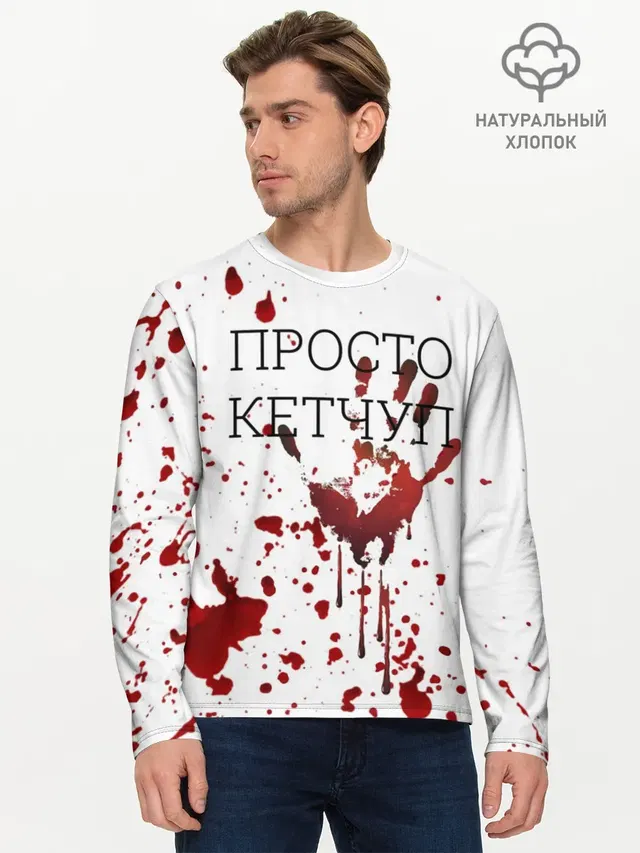Мужской лонгслив базовый
