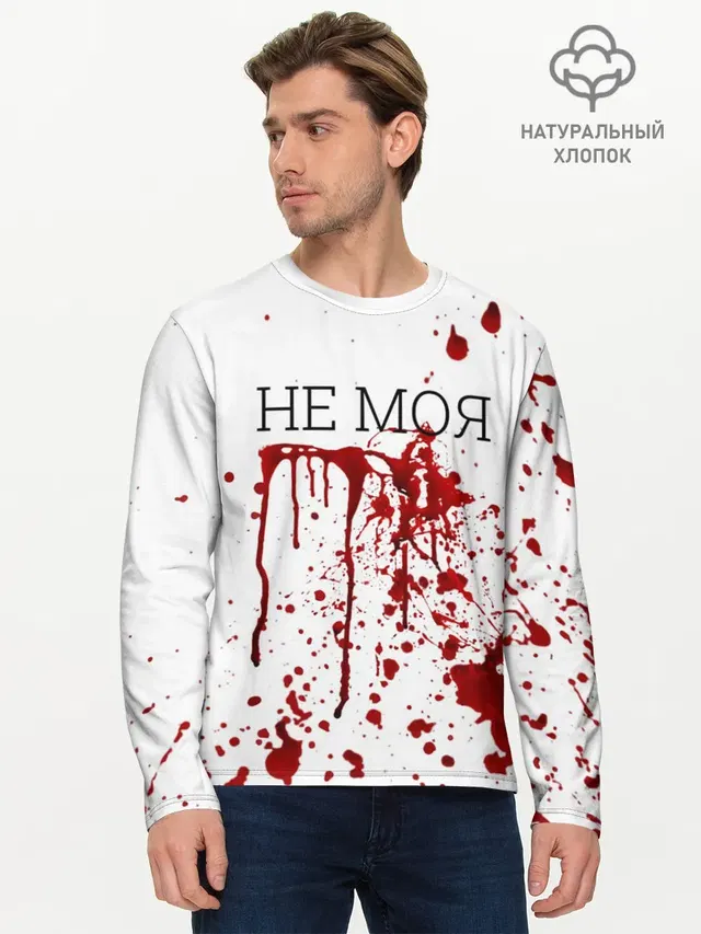 Мужской лонгслив базовый
