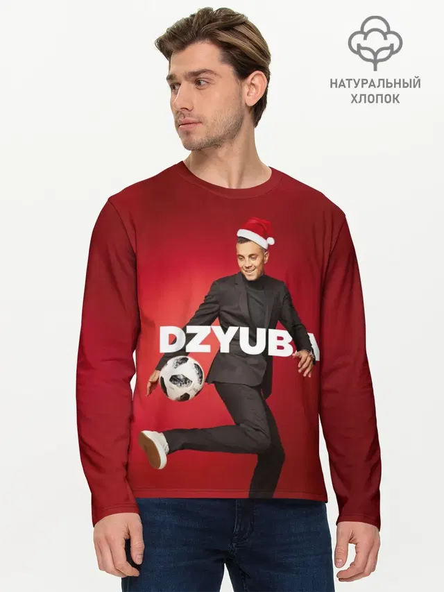 Мужской лонгслив базовый