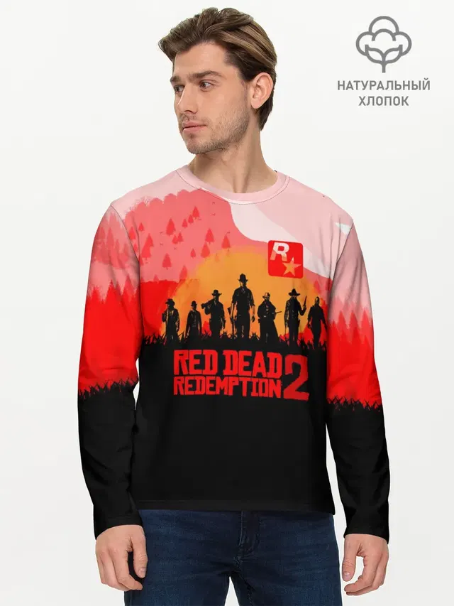 Мужской лонгслив базовый