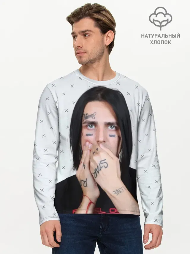 Мужской лонгслив базовый