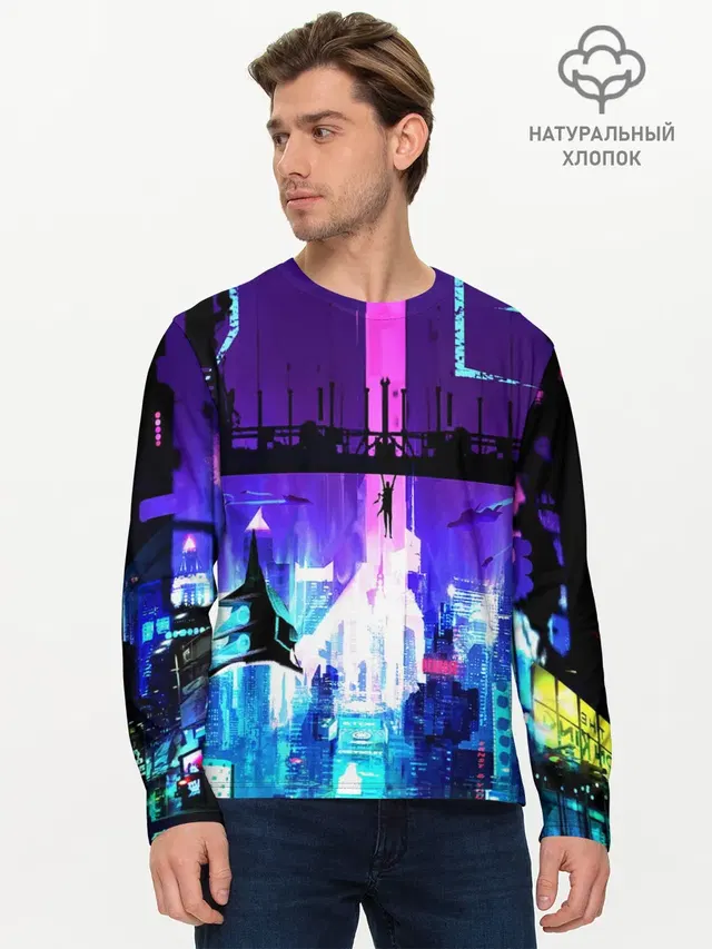 CYBERPUNK