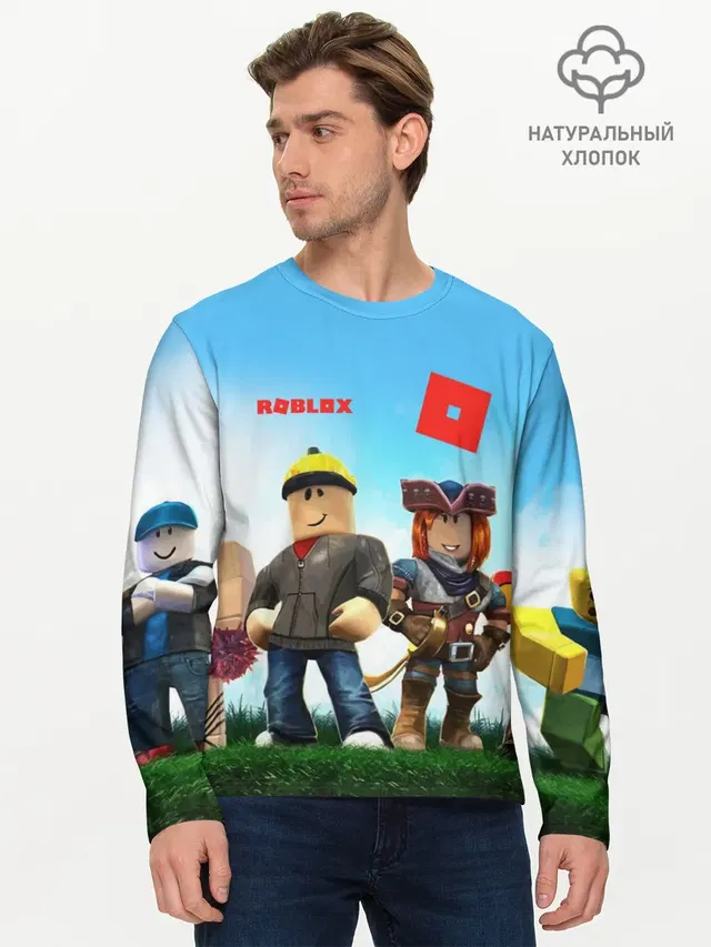 Мужской лонгслив базовый
