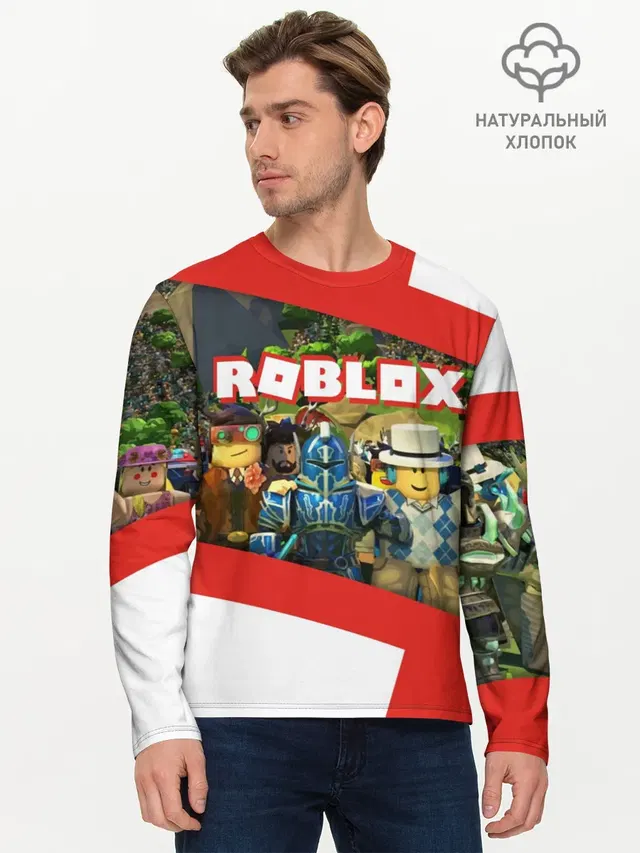 Мужской лонгслив базовый