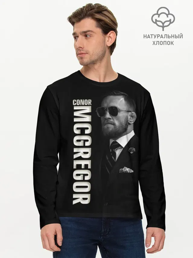 Мужской лонгслив базовый
