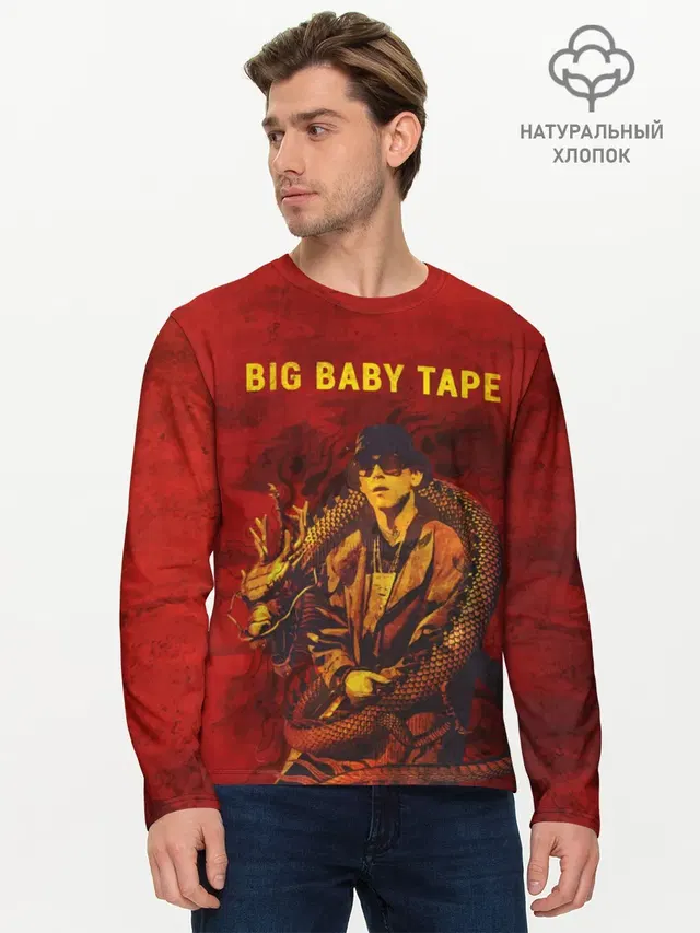 BIG BABY TAPE - Dragonborn