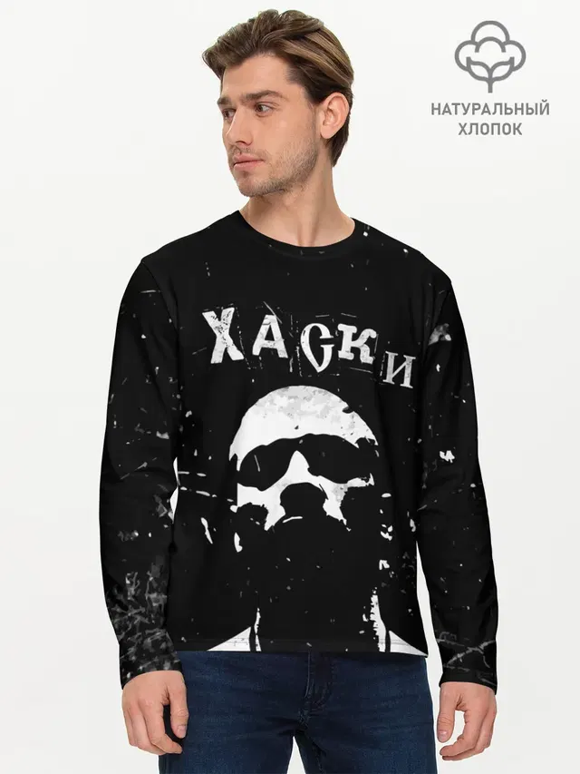 Мужской лонгслив базовый