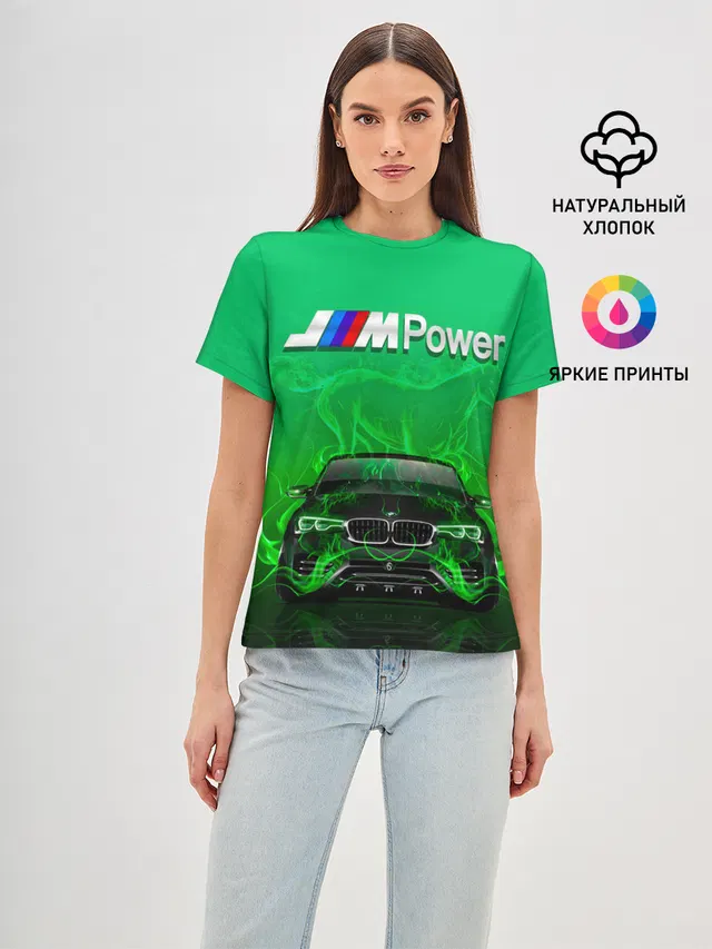 BMW GREEN STYLE