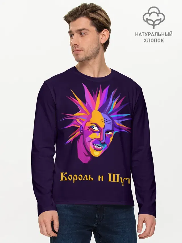 Горшок