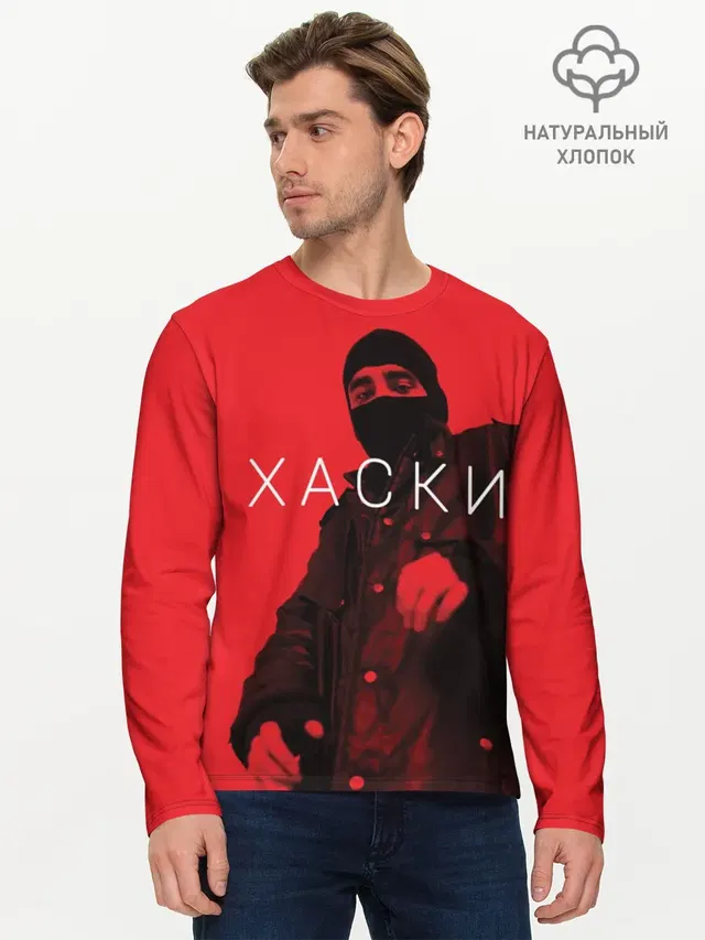 Мужской лонгслив базовый