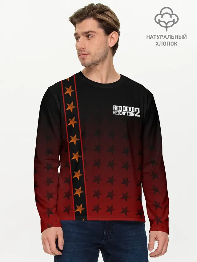 Мужской лонгслив базовый
