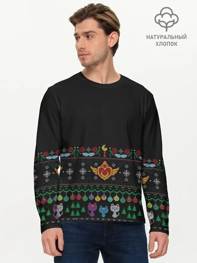 Мужской лонгслив базовый