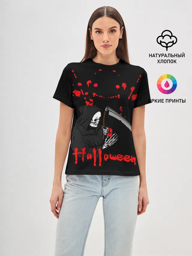 Halloween Thriller