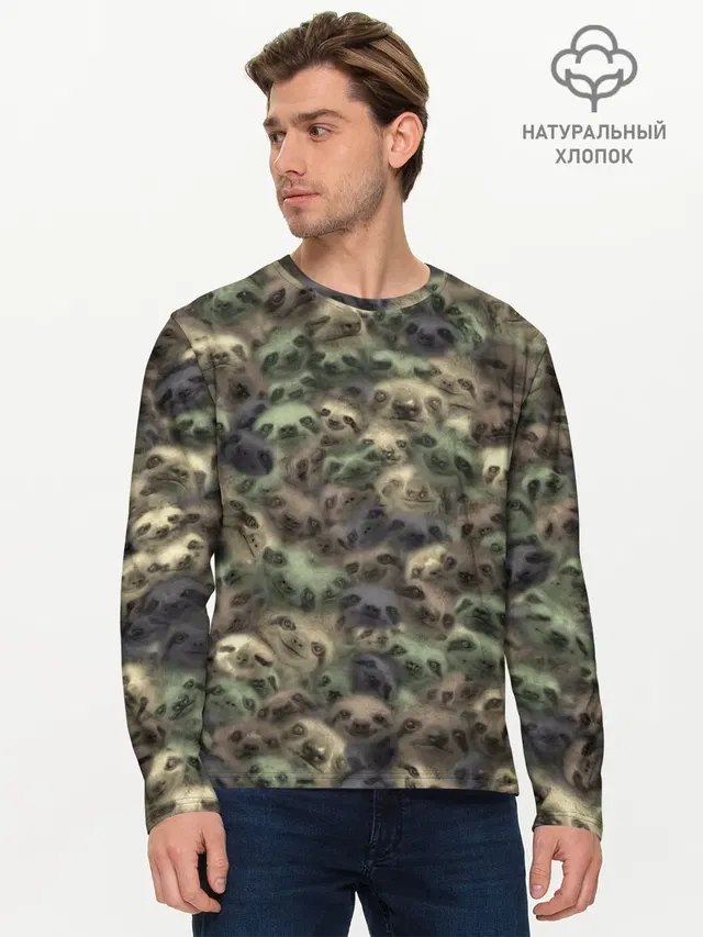 Камуфляж с ленивцами