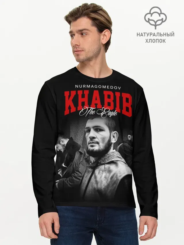 Мужской лонгслив базовый