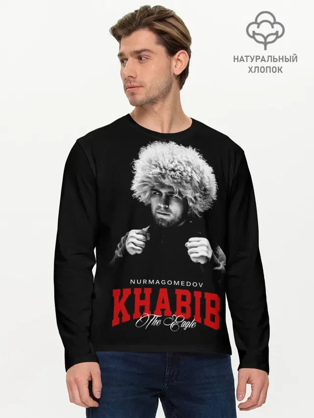 Мужской лонгслив базовый