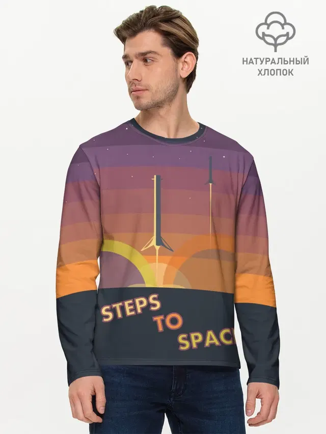STEPS TO SPACE