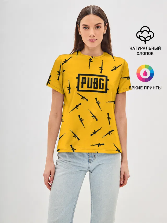 PUBG АВТОМАТЫ ПАТТЕРН ЖЁЛТЫЙ