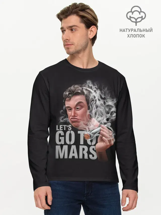 Мужской лонгслив базовый