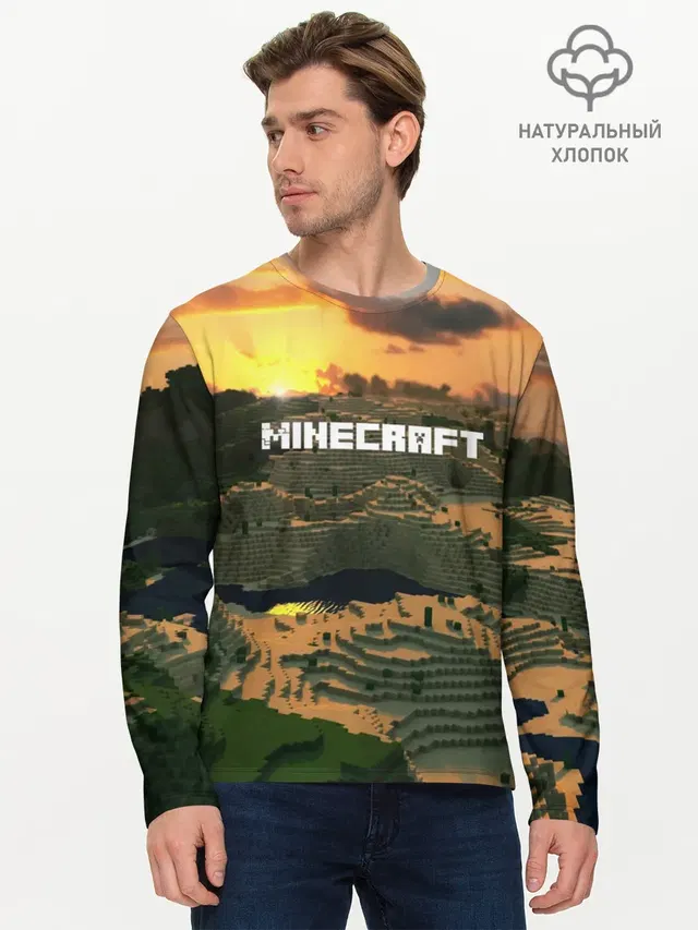 Мужской лонгслив базовый