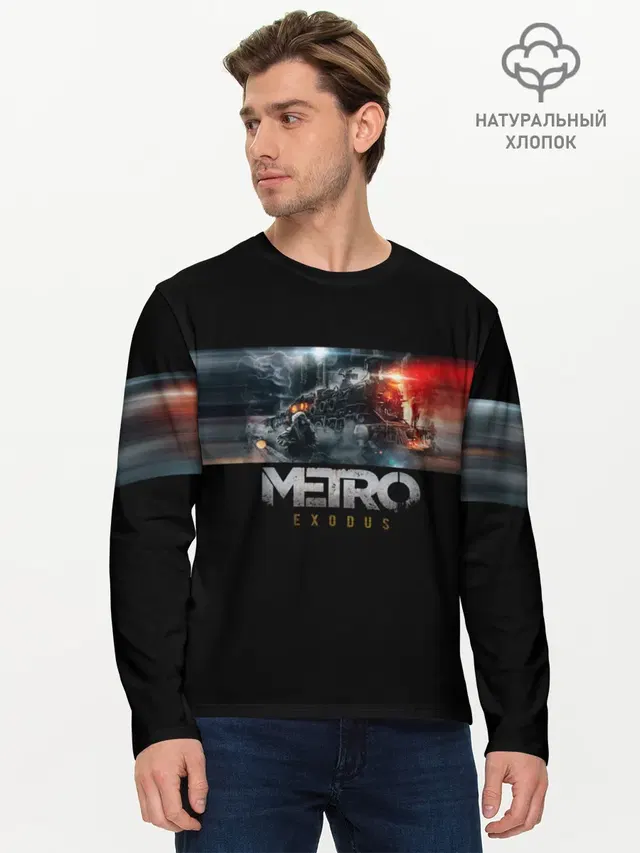 Мужской лонгслив базовый
