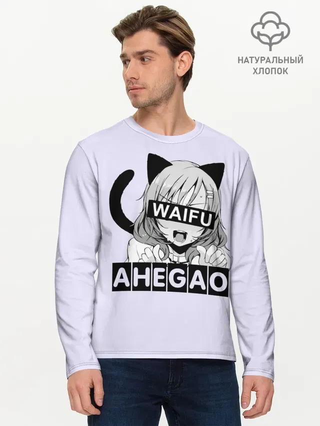 Мужской лонгслив базовый