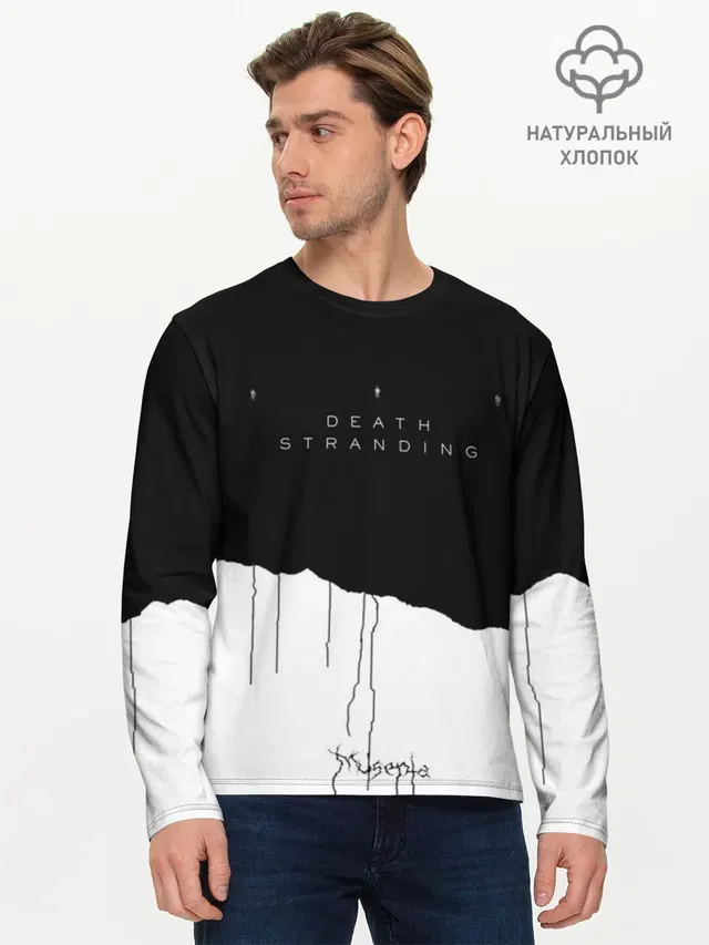 Мужской лонгслив базовый