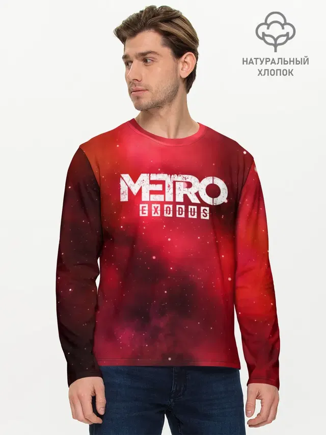 Мужской лонгслив базовый