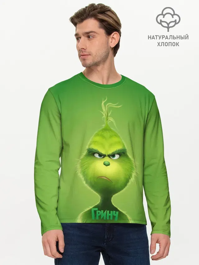 Гринч
