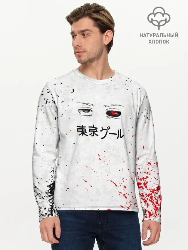 Мужской лонгслив базовый