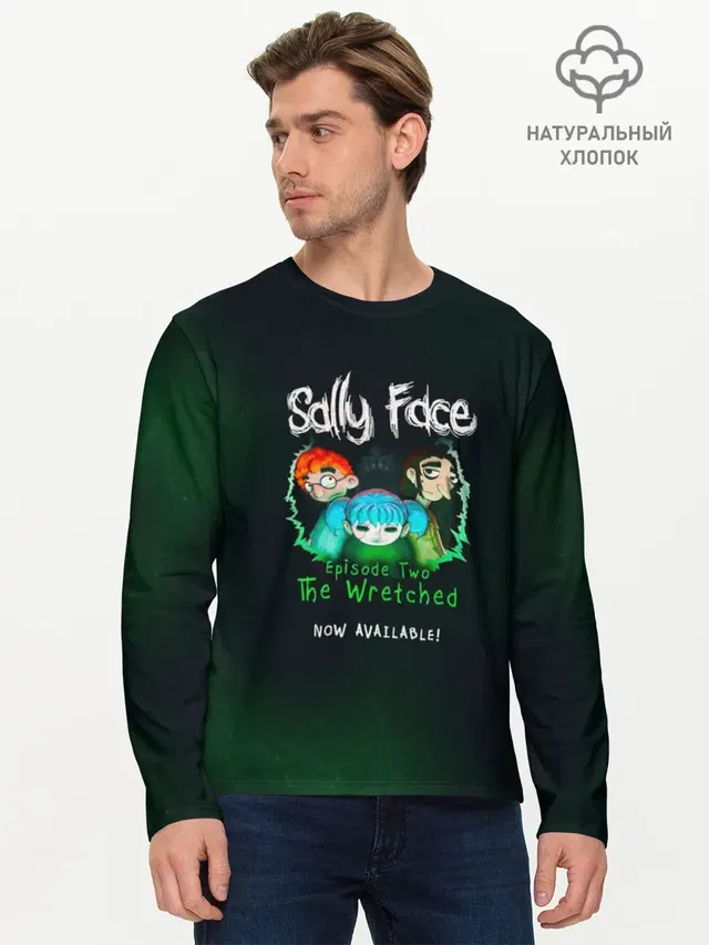 Мужской лонгслив базовый