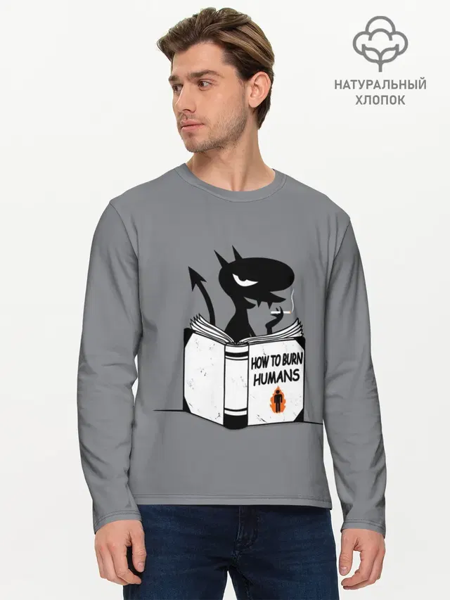 Мужской лонгслив базовый