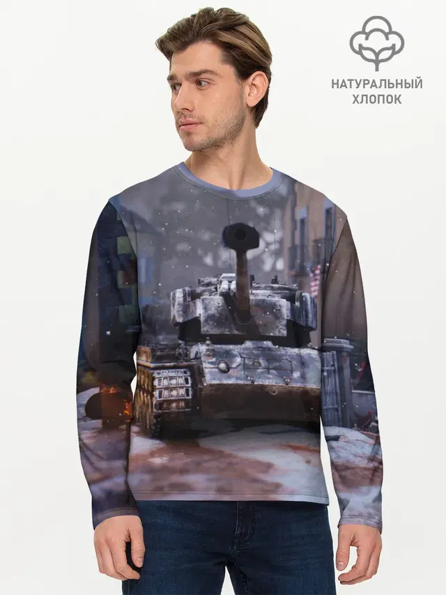 Мужской лонгслив базовый