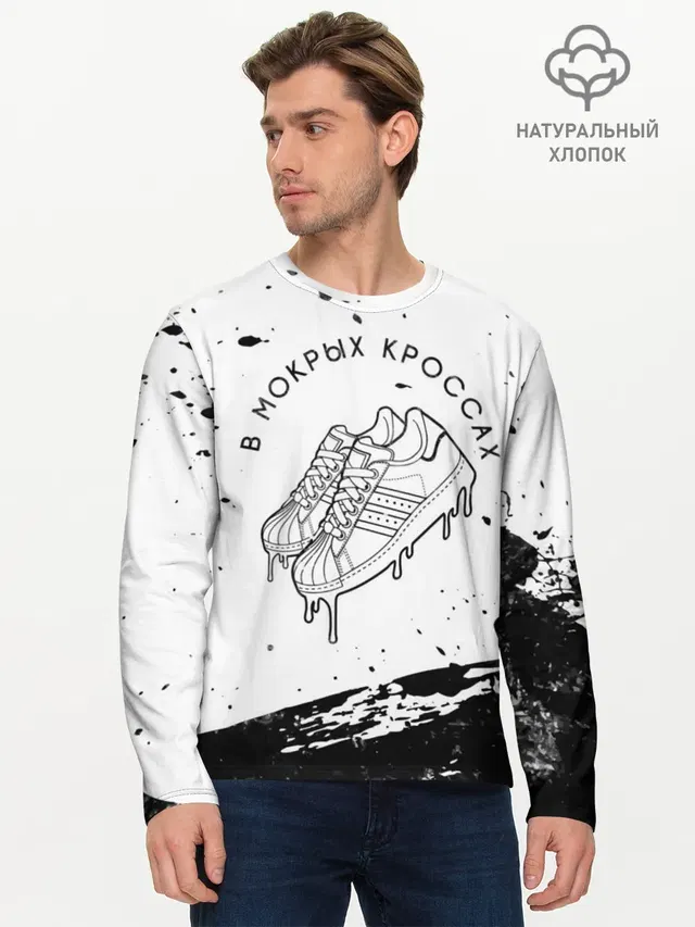 Мужской лонгслив базовый