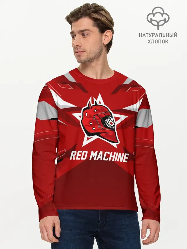 Red machine