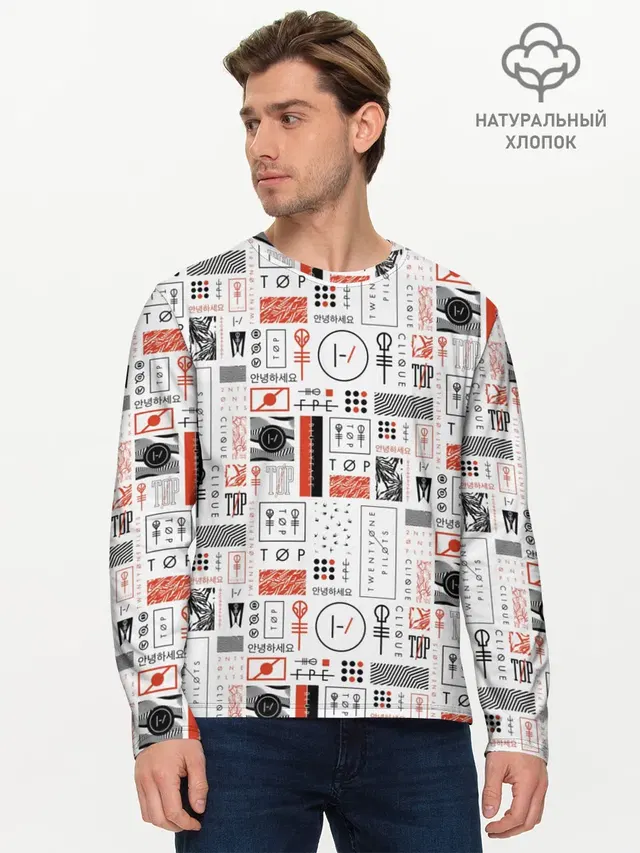 Мужской лонгслив базовый