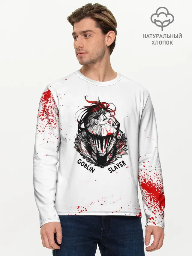 Мужской лонгслив базовый
