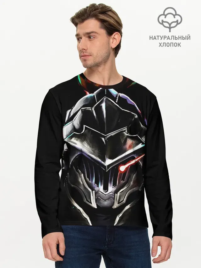 Мужской лонгслив базовый