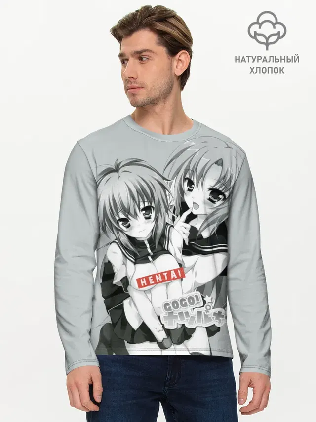 Мужской лонгслив базовый