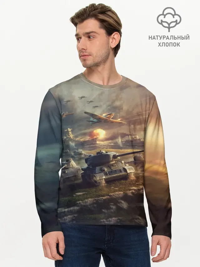 Мужской лонгслив базовый