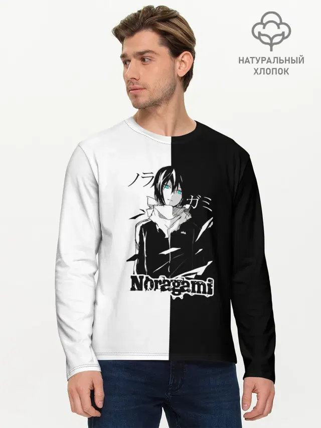 Мужской лонгслив базовый