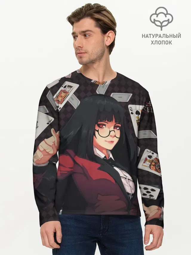 kakegurui yumeko карты