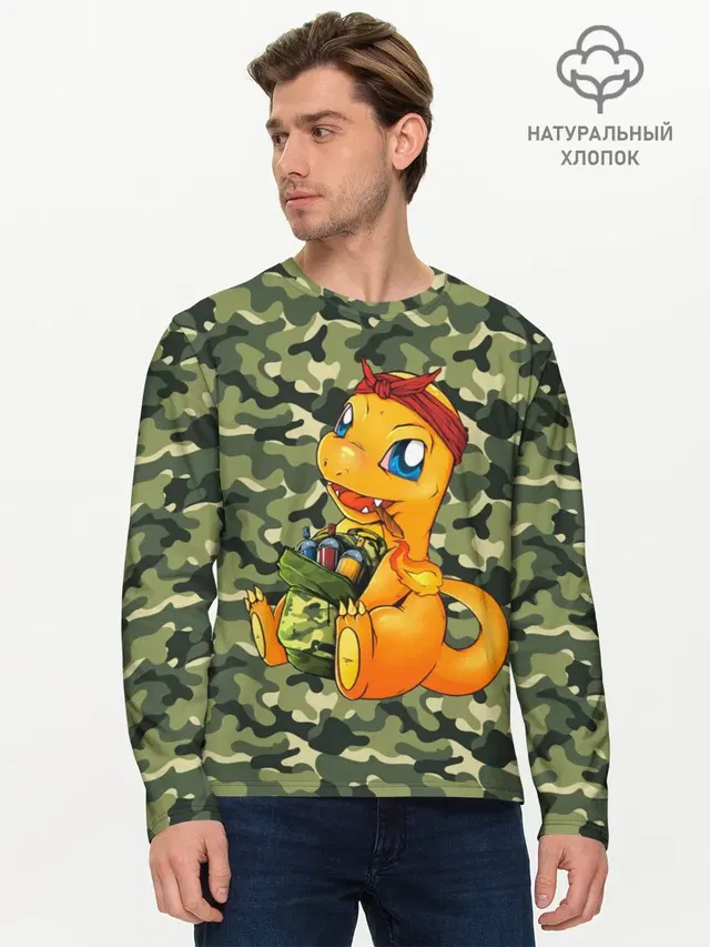 Мужской лонгслив базовый