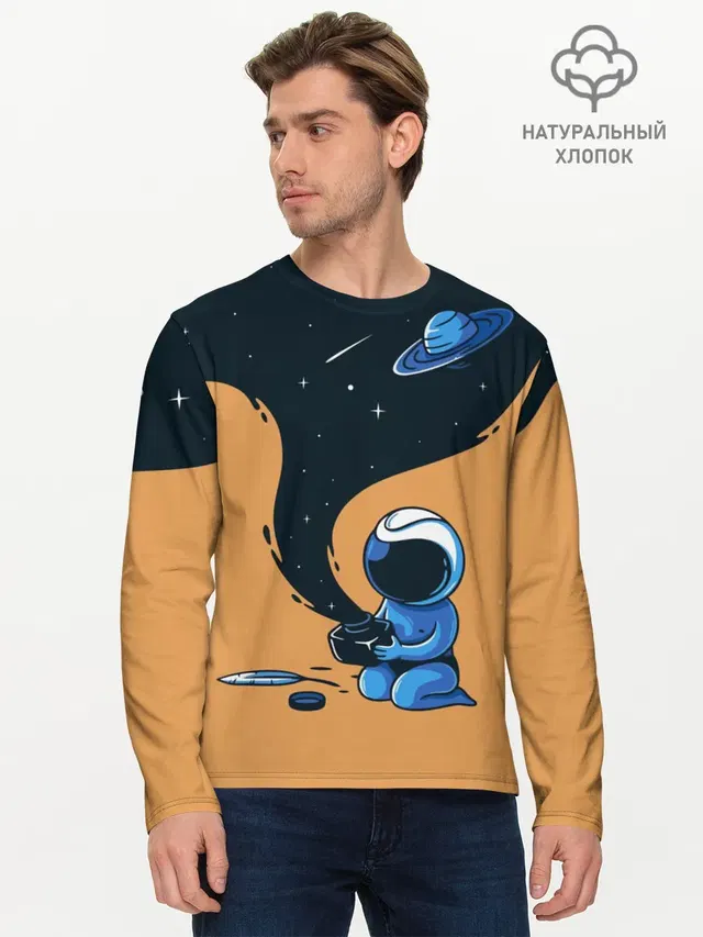 Мужской лонгслив базовый