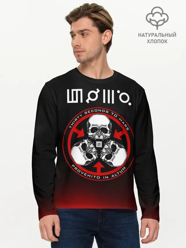 Мужской лонгслив базовый