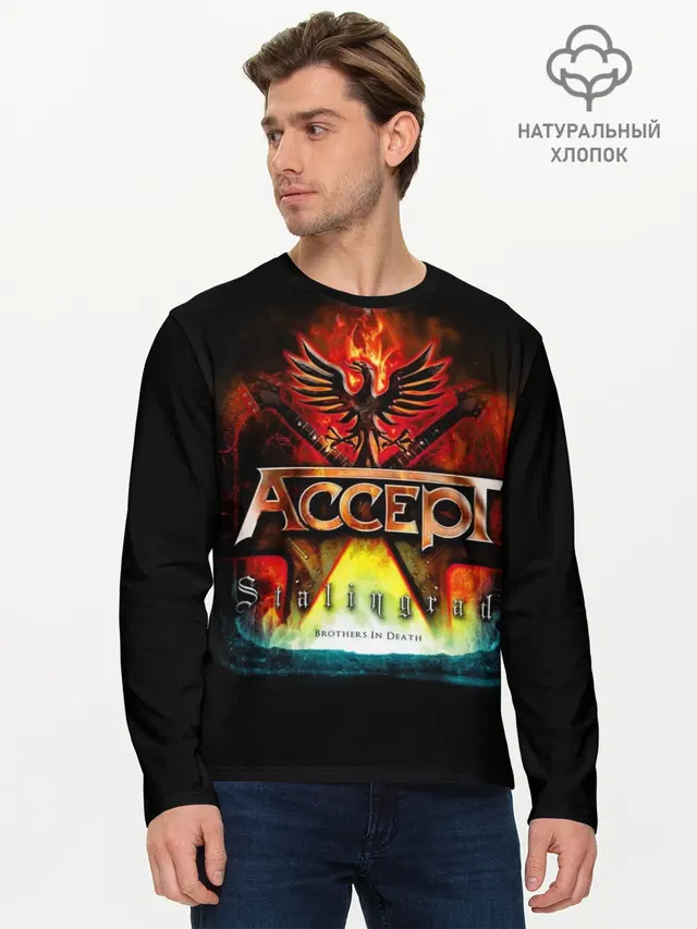 Мужской лонгслив базовый