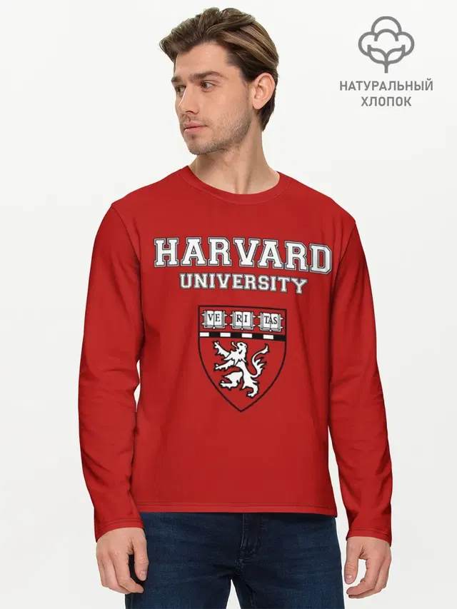 HARVARD